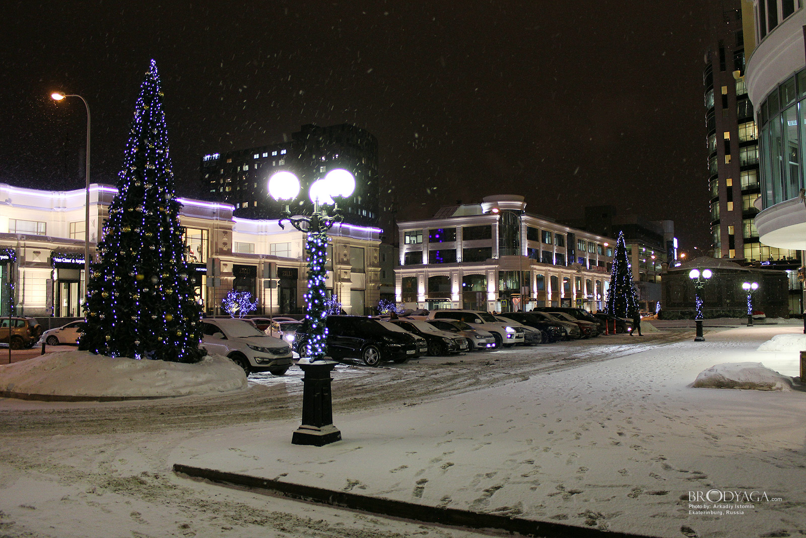Ekaterinburg (Екатеринбург)